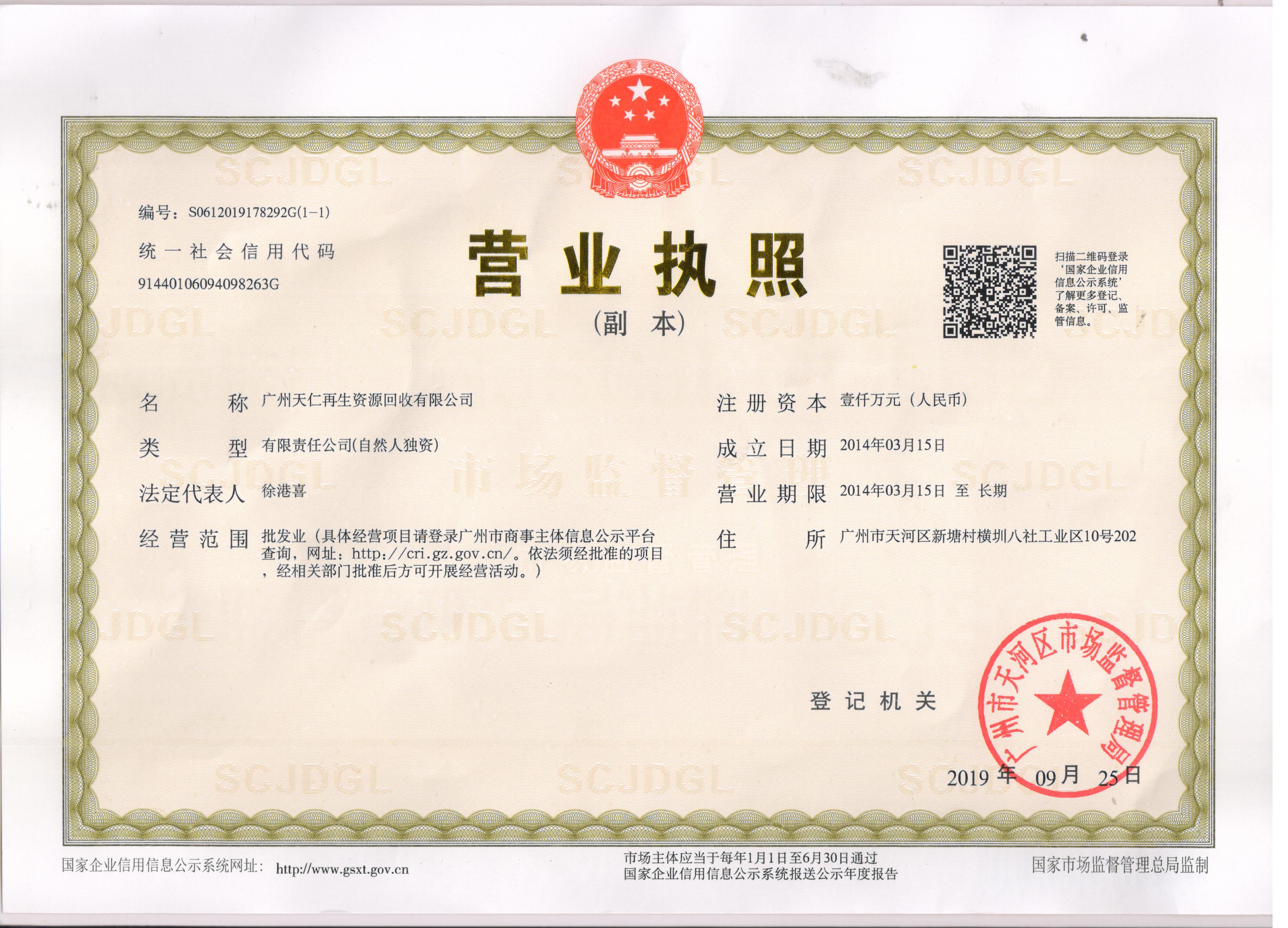 微信圖片_20200801103154.jpg