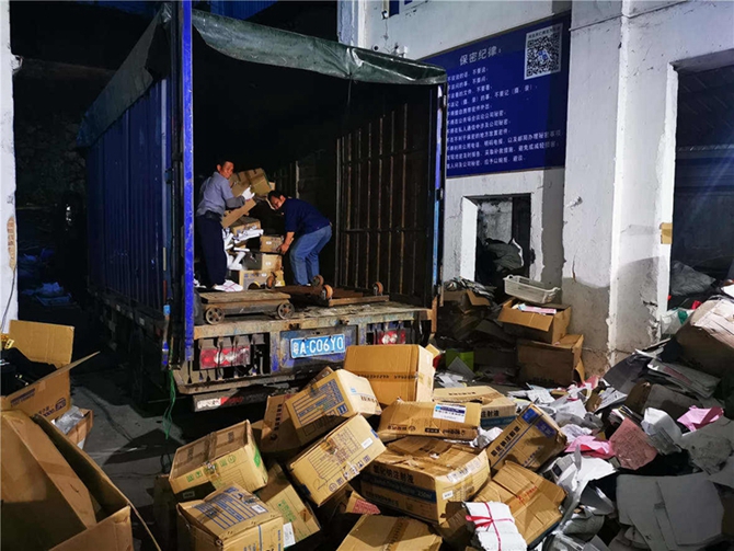 卸貨.jpg